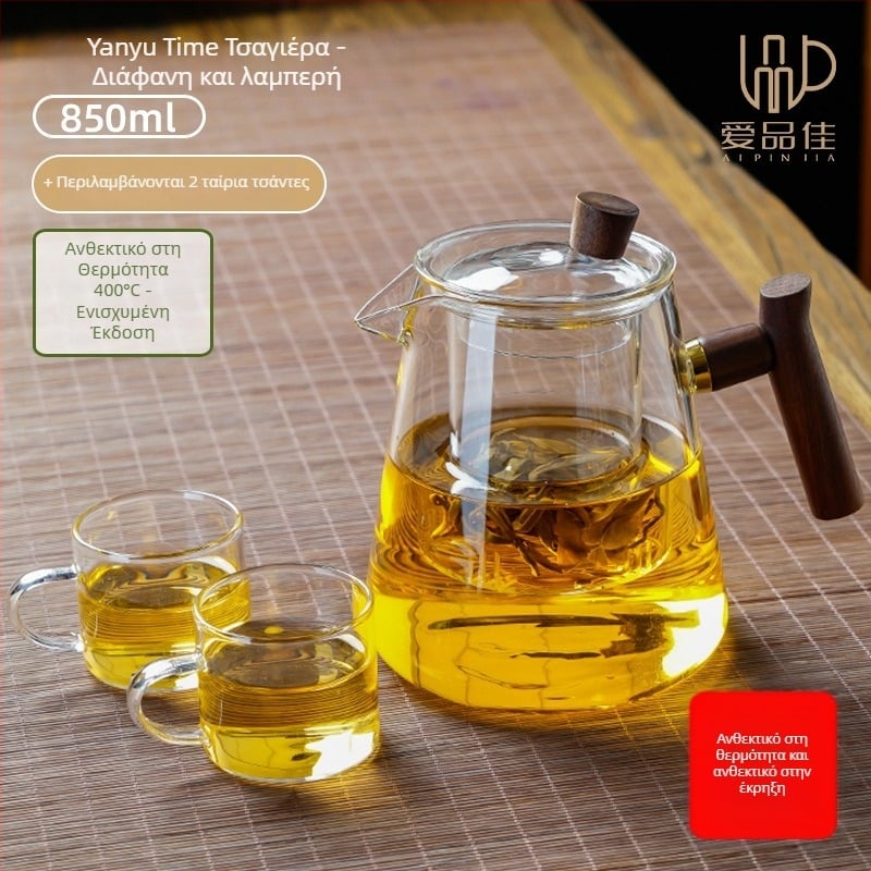 Σετ τσαγιέρας από πυριτικό γυαλί, θερμοανθεκτικό, κατάλληλο για 3–5 άτομα, περιλαμβάνει αξεσουάρ τελετής τσαγιού και δίσκο τσαγιού