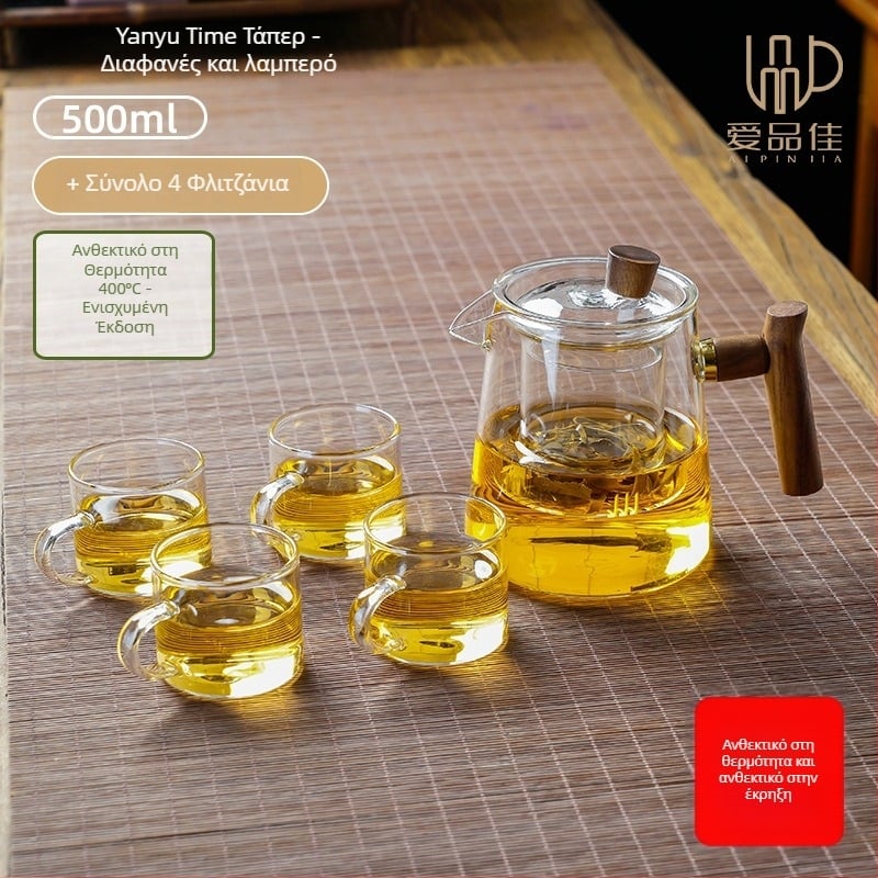 Σετ τσαγιέρας από πυριτικό γυαλί, θερμοανθεκτικό, κατάλληλο για 3–5 άτομα, περιλαμβάνει αξεσουάρ τελετής τσαγιού και δίσκο τσαγιού