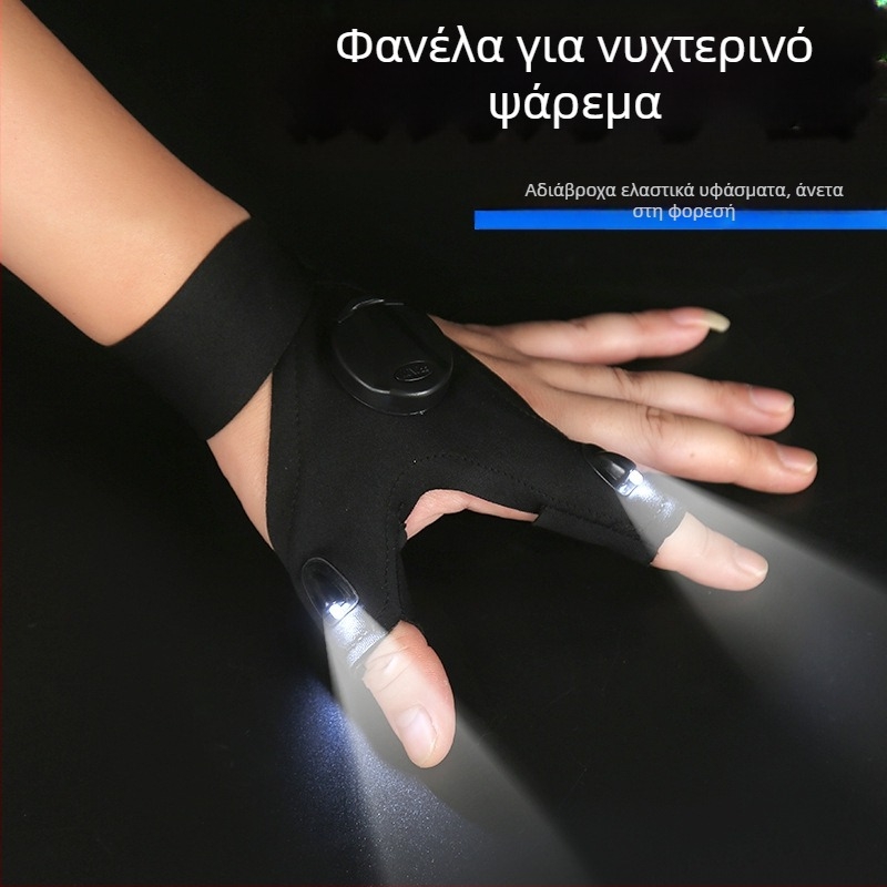 Unisex γάντια ψαρέματος με LED φως στο δάχτυλο για νυχτερινό ψάρεμα, ύφασμα πλεκτό με στρώμα αέρα και PP
