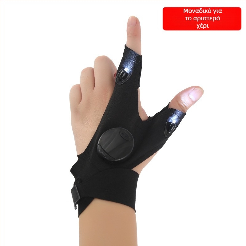 Unisex γάντια ψαρέματος με LED φως στο δάχτυλο για νυχτερινό ψάρεμα, ύφασμα πλεκτό με στρώμα αέρα και PP