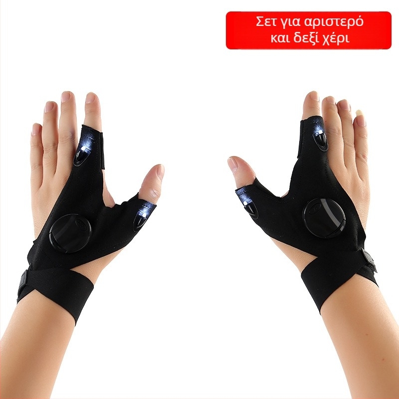 Unisex γάντια ψαρέματος με LED φως στο δάχτυλο για νυχτερινό ψάρεμα, ύφασμα πλεκτό με στρώμα αέρα και PP