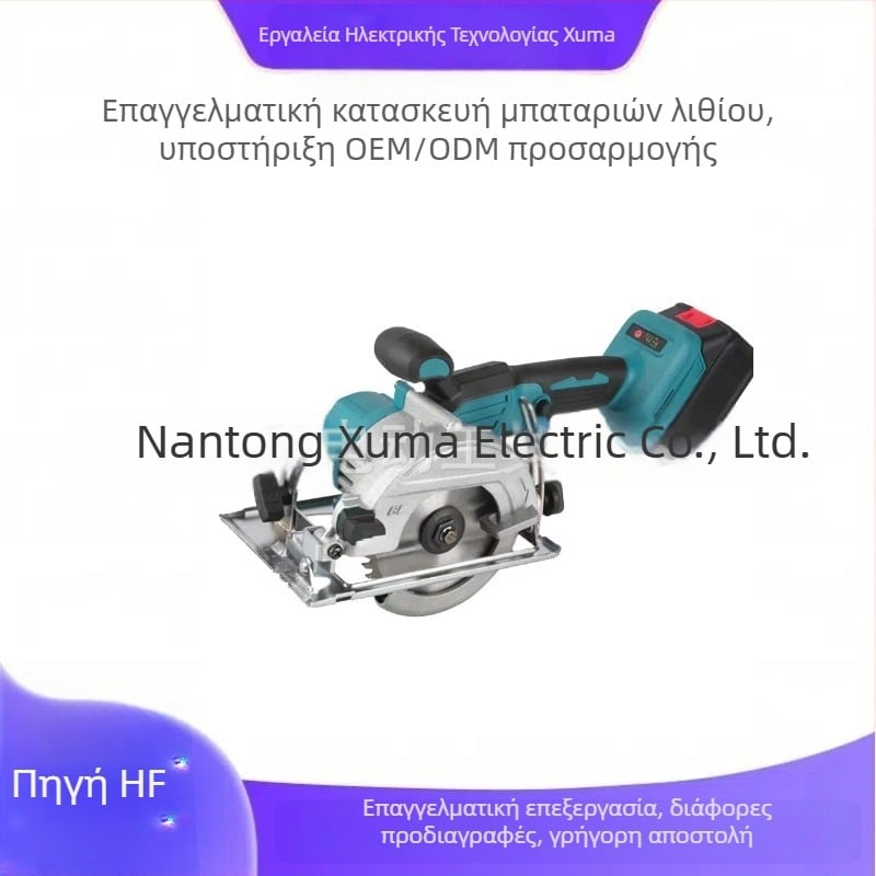 Ασύρματη ηλεκτρική κυκλική πριονοκοπτική για ξύλο, φορητή χειροκίνητη σχεδίαση, με επαναφορτιζόμενη μπαταρία λιθίου, κράμα λεπίδας, 220V λειτουργία