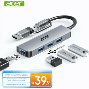 Acer Type-C/USB 3.0 τετραπορτικός επεκτατικός σταθμός, USB 3.0 διεπαφή, καλώδιο 0,15 m