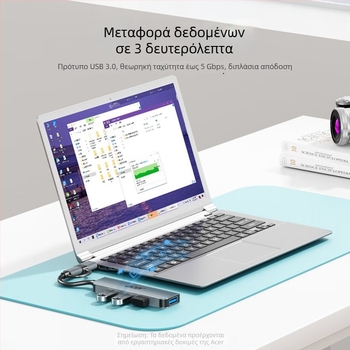 Acer Type-C/USB 3.0 τετραπορτικός επεκτατικός σταθμός, USB 3.0 διεπαφή, καλώδιο 0,15 m