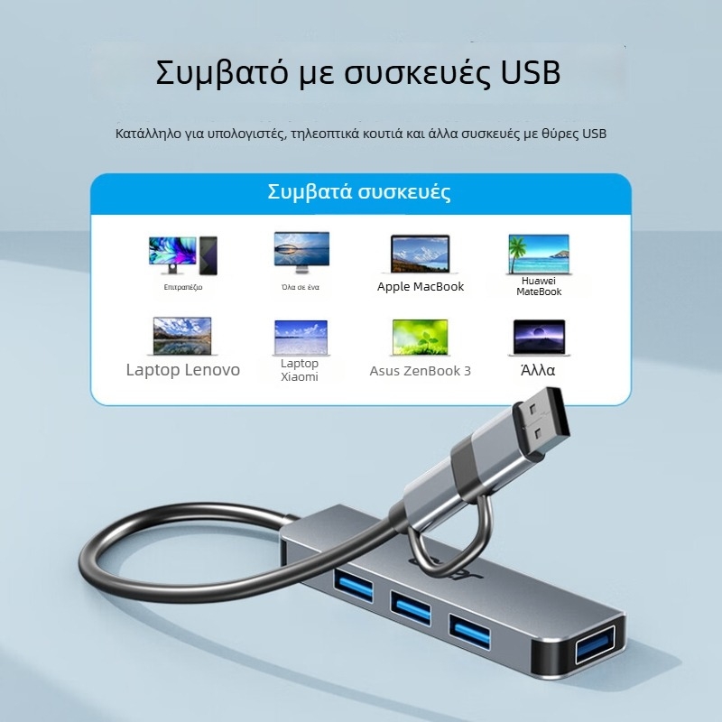 Acer Type-C/USB 3.0 τετραπορτικός επεκτατικός σταθμός, USB 3.0 διεπαφή, καλώδιο 0,15 m