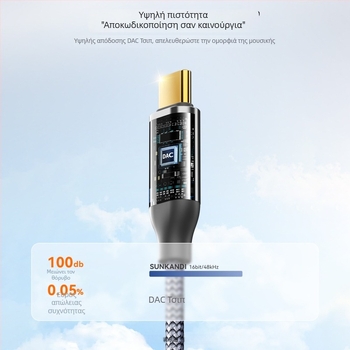 Sunkandi AV163 Type-C προς 2RCA καλώδιο ήχου, επίχρυσοι συνδέσμοι, οξυγονο-ελεύθερος χαλκός πυρήνας, πλεκτοί αγωγοί, CE/ROHS πιστοποιημένο