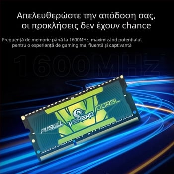 Μονάδα μνήμης φορητού DDR3L 4GB/8GB 1600MHz 240-pin