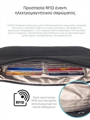 Ανδρική/γυναικεία αθλητική τσάντα μέσης, ύφασμα με μεταξωτά λουλουδάτα μοτίβα, σχέδιο 69850, για αθλήματα πάγου και χιονιού