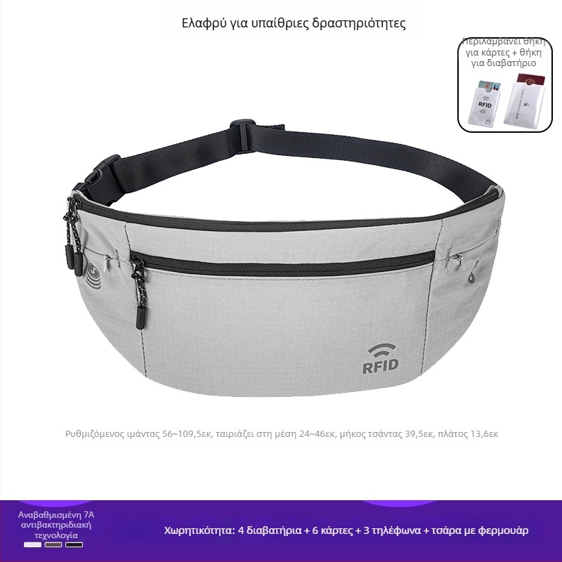 Ανδρική/γυναικεία αθλητική τσάντα μέσης, ύφασμα με μεταξωτά λουλουδάτα μοτίβα, σχέδιο 69850, για αθλήματα πάγου και χιονιού