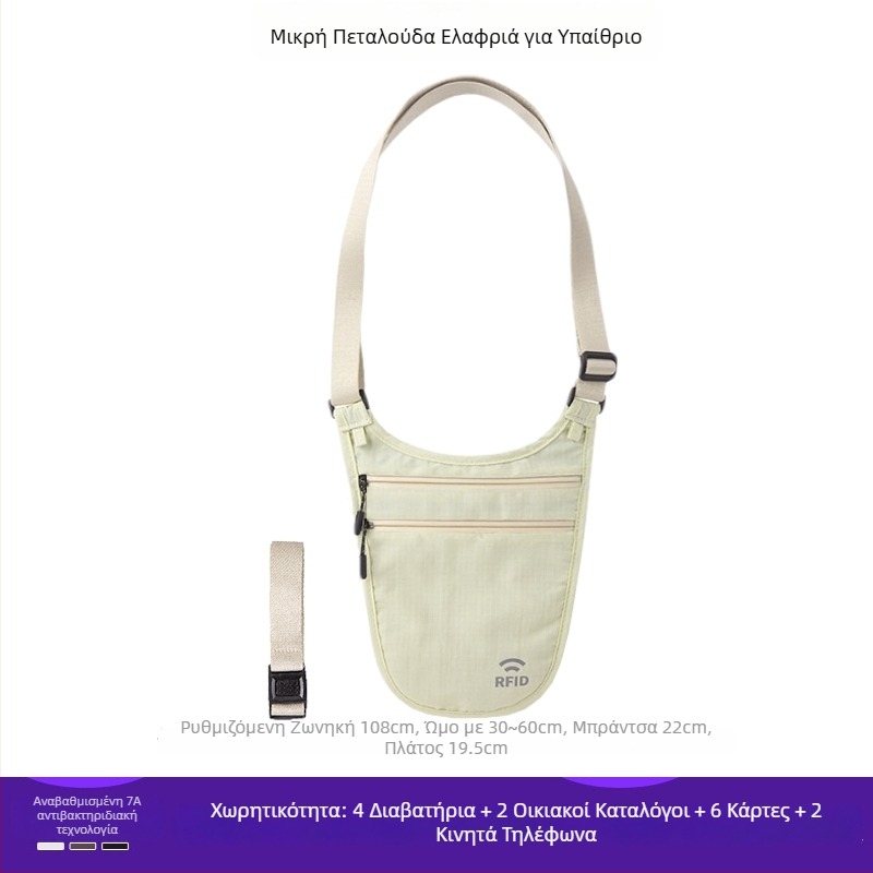 Ανδρική/γυναικεία αθλητική τσάντα μέσης, ύφασμα με μεταξωτά λουλουδάτα μοτίβα, σχέδιο 69850, για αθλήματα πάγου και χιονιού