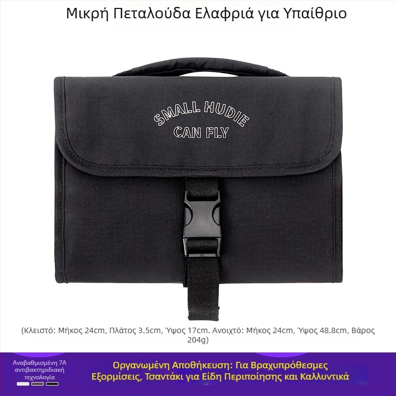 Ανδρική/γυναικεία αθλητική τσάντα μέσης, ύφασμα με μεταξωτά λουλουδάτα μοτίβα, σχέδιο 69850, για αθλήματα πάγου και χιονιού