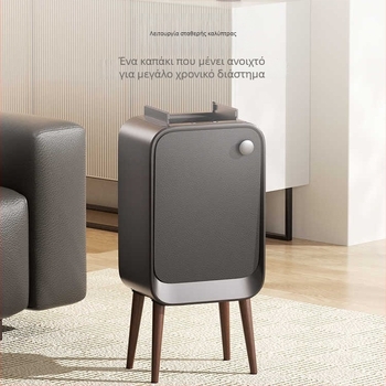 Κάδος απορριμμάτων με αισθητήρα, καπάκι και πλευρικό άνοιγμα, τετράγωνος με χωρητικότητα 18–25 L, φινίρισμα ξύλινου και δερμάτινου υφάσματος, κατάλληλος για σαλόνι, υπνοδωμάτιο και κουζίνα