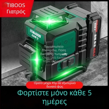 Λέιζερ επίπεδο με 12 γραμμές, αυτοευθυγραμμόμενο, εξωτερική χρήση, τοίχο-μοντάζ, υπέρυθρο λέιζερ