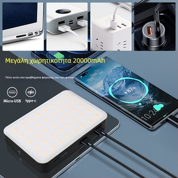 Φακός LED για κατασκήνωση και έκτακτη ανάγκη, επαναφορτιζόμενος, 20000mAh, 1200 lm, IP65 αδιάβροχος, φορητός με δυνατότητα ανάρτησης