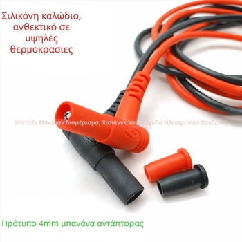 Δοκιμαστική βελόνα μετρητή, μοντέλο 20A, σιλικόνης, για ψηφιακό μετρητή