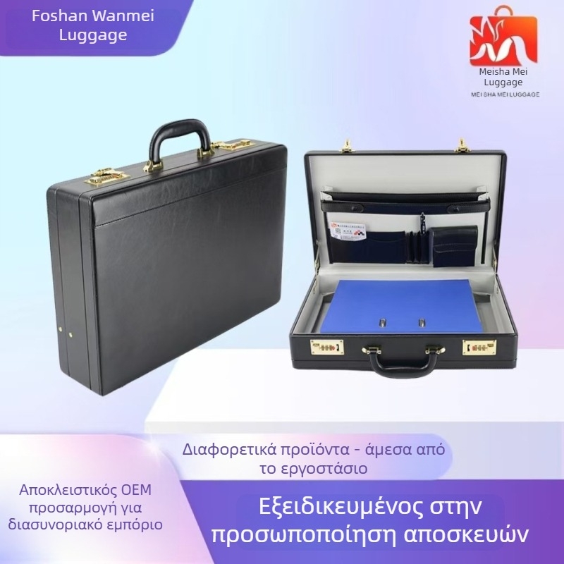 Misha Mei PU Δερμάτινο Επαγγελματικό Χαρτοφυλάλιο, Στυλ Επιχειρηματικής Μετακίνησης, Αποθηκεύσιμο