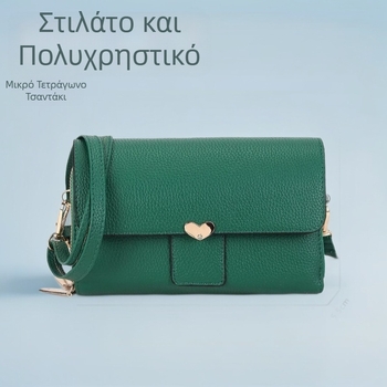 Μίνι τετράγωνη τσάντα PU, κλείσιμο με λουκέτο, εσωτερική θήκη με φερμουάρ και θήκη για κινητό, μία ιμάντα ώμου, οριζόντιο τετράγωνο σχήμα, Άνοιξη 2025