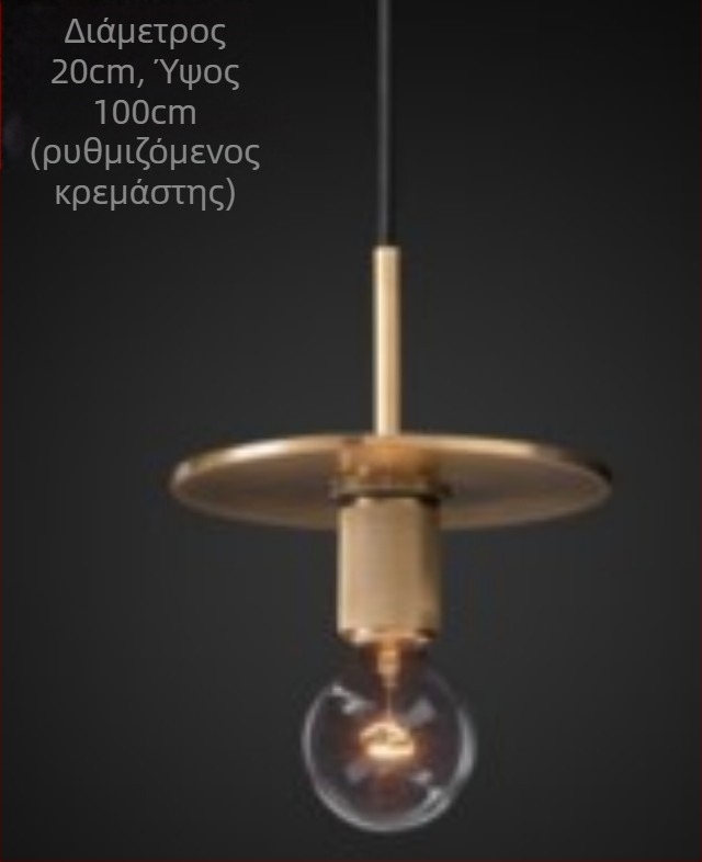 Λαμπτήρας τοίχου από σίδηρο με σκιάστρο από σίδηρο, τύπος φωτιστικού: πυρακτωμένος λαμπτήρας, τάση ≤36V