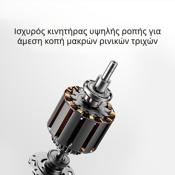 Τριμερ μύτης ανδρών – λεπίδα από ανοξείδωτο χάλυβα, αποσπώμενη και πλενόμενη κεφαλή, ενσωματωμένη επαναφορτιζόμενη μπαταρία, εξαιρετικά μεγάλη αυτονομία, φορητός για οικιακή χρήση