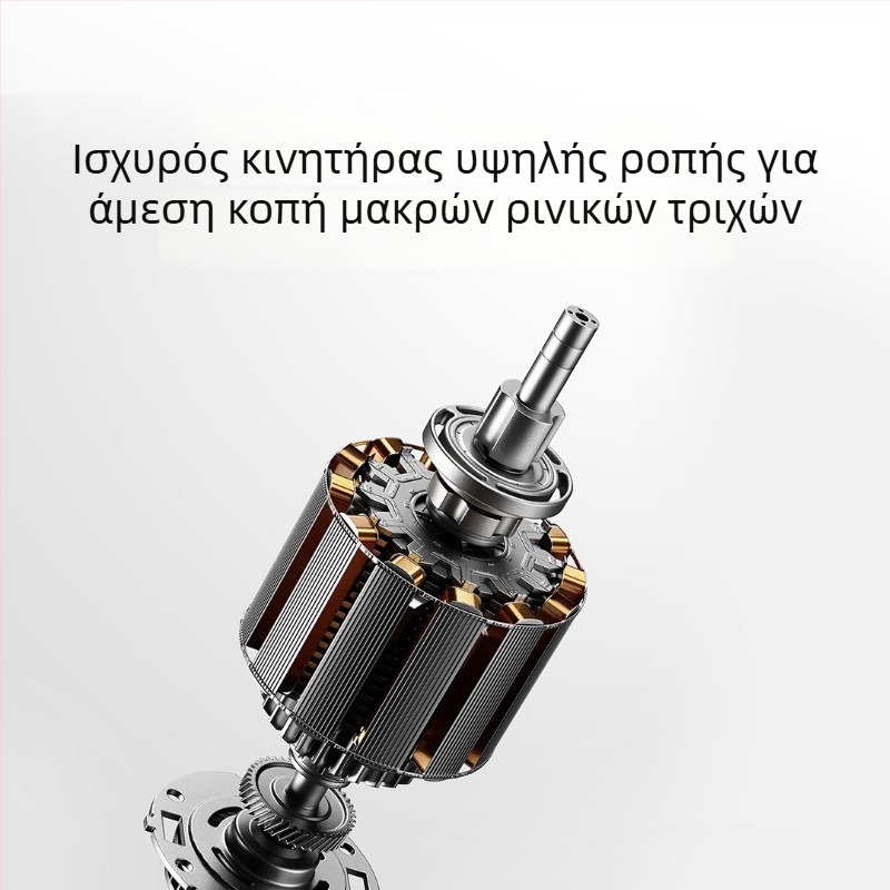Τριμερ μύτης ανδρών – λεπίδα από ανοξείδωτο χάλυβα, αποσπώμενη και πλενόμενη κεφαλή, ενσωματωμένη επαναφορτιζόμενη μπαταρία, εξαιρετικά μεγάλη αυτονομία, φορητός για οικιακή χρήση