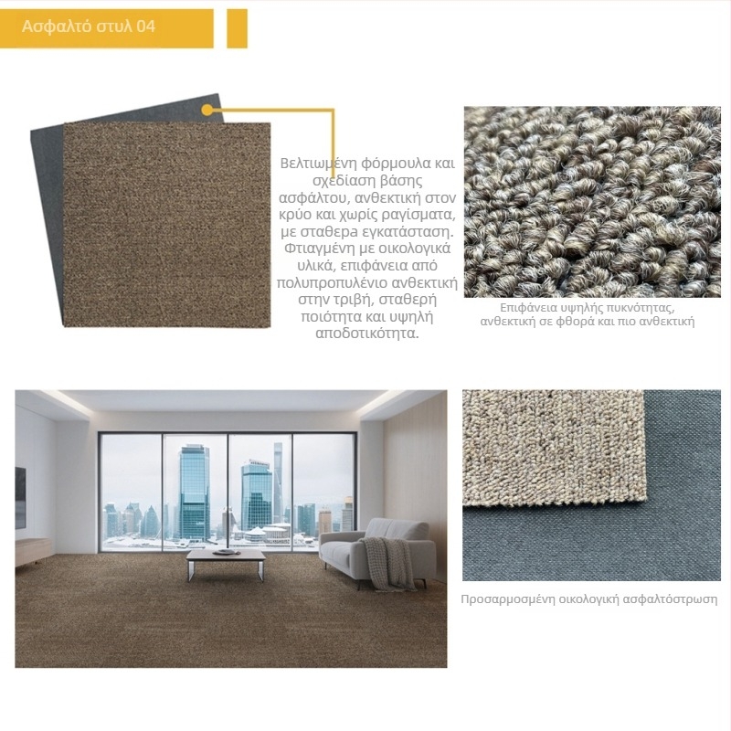 Χαλί Γραφείου PVC, τετράγωνο χαλάκι δαπέδου, μηχανική ύφανση, ίνες πολυπροπυλενίου 51–60%