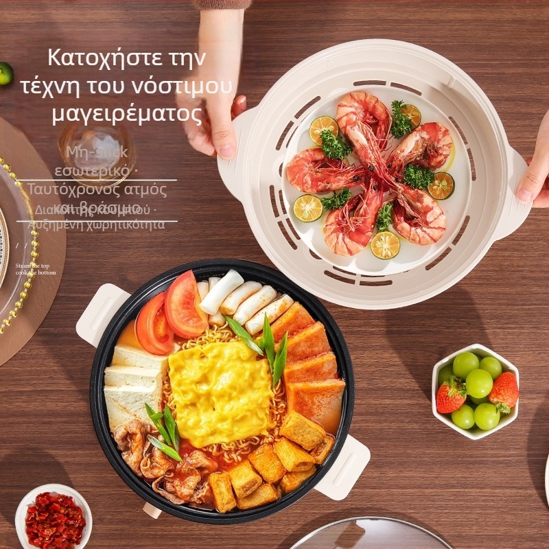 Fu xiaoguo Μοντέλο F Πολυλειτουργική κατσαρόλα για ατμό, τηγάνισμα και σχάρα με αντικολλητικό εσωτερικό