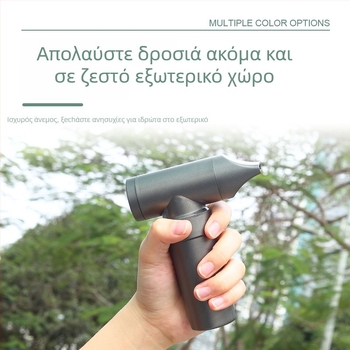 Χειροκίνητος ανεμιστήρας υψηλής ταχύτητας για κάμπινγκ, χωρίς ψήκτρες κινητήρα, ενσωματωμένη μπαταρία 1000–1200 mAh, USB φόρτιση, 3 ταχύτητες, θόρυβος 36–45 dB