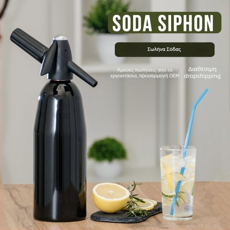 Μηχανή σόδας siphon, Chebao CEB-soda, χωρητικότητα 1000 ml, αλουμινένιο σώμα, περιστροφικός έλεγχος, εξυπηρετεί 3–4 άτομα