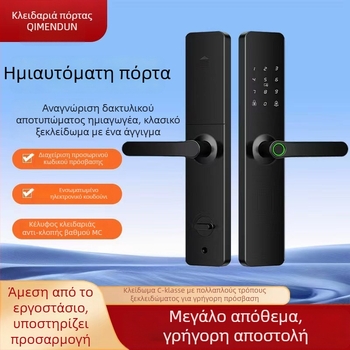 Nh3-5 Έξυπνο κλείδωμα πόρτας με αποτύπωμα – 100 αποτυπώματα αποθηκευμένα, 3.000.000 ανοίξεις, σάρωση <0,3 s, ψευδής αναγνώριση 0,00001
