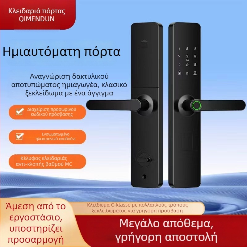 Nh3-5 Έξυπνο κλείδωμα πόρτας με αποτύπωμα – 100 αποτυπώματα αποθηκευμένα, 3.000.000 ανοίξεις, σάρωση <0,3 s, ψευδής αναγνώριση 0,00001