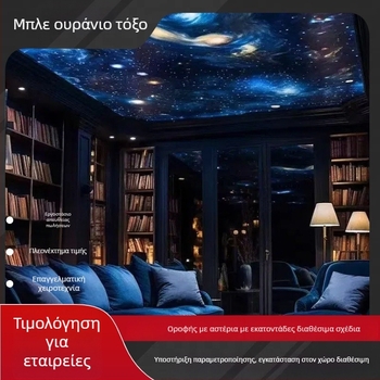 Φωτιστικό οροφής με οπτικές ίνες σε στυλ αστέρια, πλαστικό περίβλημα, 220V, 1-20W, παραμετροποιήσιμο, μοντέλο Star fiber optic lights