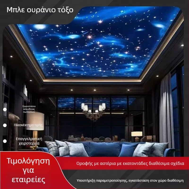 Φωτιστικό οροφής με οπτικές ίνες σε στυλ αστέρια, πλαστικό περίβλημα, 220V, 1-20W, παραμετροποιήσιμο, μοντέλο Star fiber optic lights