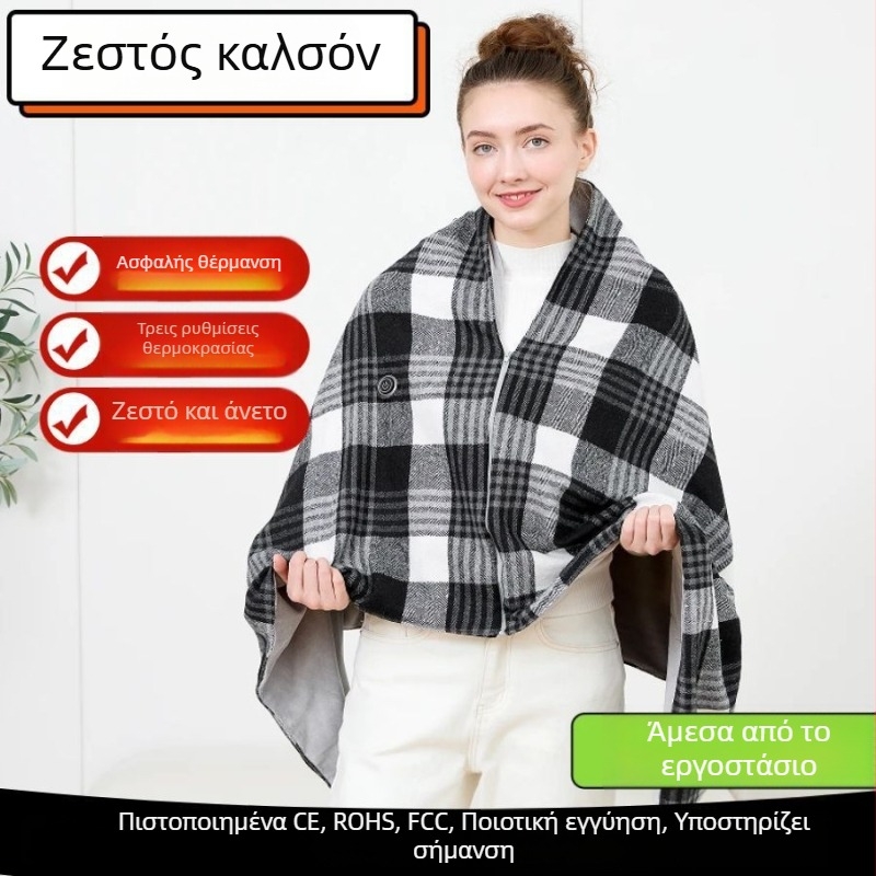 Ηλεκτρική Θερμαινόμενη Σάλι-Κουβέρτα, USB τροφοδοσία, 3 επίπεδα θέρμανσης, 10W, Πολυεστέρας, σχέδιο με πλέγμα