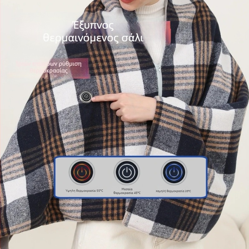 Ηλεκτρική Θερμαινόμενη Σάλι-Κουβέρτα, USB τροφοδοσία, 3 επίπεδα θέρμανσης, 10W, Πολυεστέρας, σχέδιο με πλέγμα