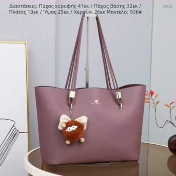 Γυναικεία PU tote τσάντα, κάθετη τετράγωνη μορφή, μαγνητικό κλείσιμο, εσωτερικά διαμερίσματα με φερμουάρ και θήκη για έγγραφα, επένδυση πολυεστέρα