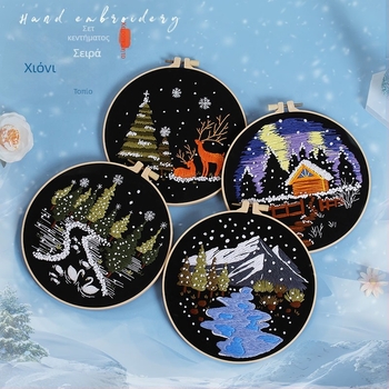 Σετ κεντήματος με βελονιά σταυρού σε Nordic στυλ – βαμβακερό ύφασμα, τοπίο με χιονισμένο βουνό και δάσος