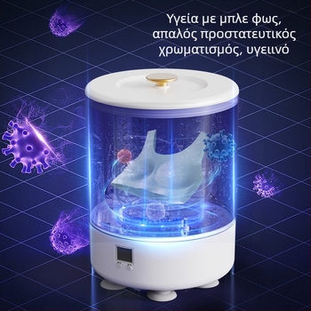 Μίνι πλυντήριο με ενσωματωμένο πλύσιμο και στέγνωμα, ασύρματο φορητό εργαλείο για εσώρουχα και κάλτσες (Ry-002, 5V, 15W, φόρτιση USB, <2 ώρες)