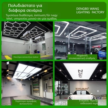 LED διακοσμητικό φως χωρίς σκιά, εξοικονόμηση ενέργειας, σειρά Honeycomb HX-BCD-04 – 168W, 220V, 1600 lm, PF 0,8