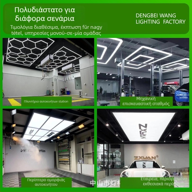 LED διακοσμητικό φως χωρίς σκιά, εξοικονόμηση ενέργειας, σειρά Honeycomb HX-BCD-04 – 168W, 220V, 1600 lm, PF 0,8