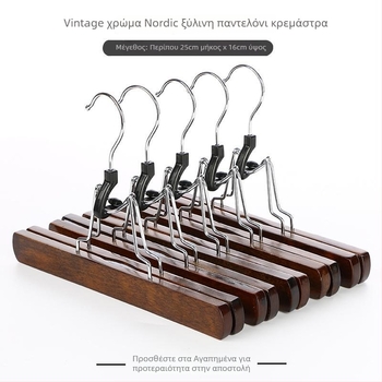 Ξύλινο κλιπ για φούστες και παντελόνια, μη ολισθηρό, αντιρυτιδικό, προσαρμοζόμενο