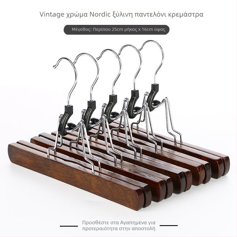 Ξύλινο κλιπ για φούστες και παντελόνια, μη ολισθηρό, αντιρυτιδικό, προσαρμοζόμενο