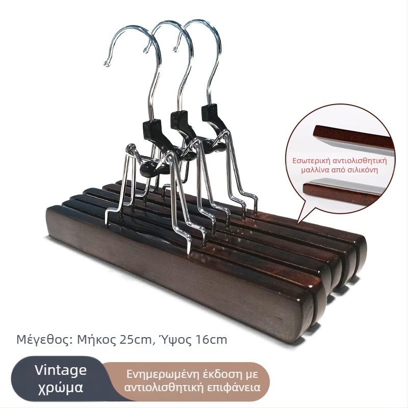 Ξύλινο κλιπ για φούστες και παντελόνια, μη ολισθηρό, αντιρυτιδικό, προσαρμοζόμενο