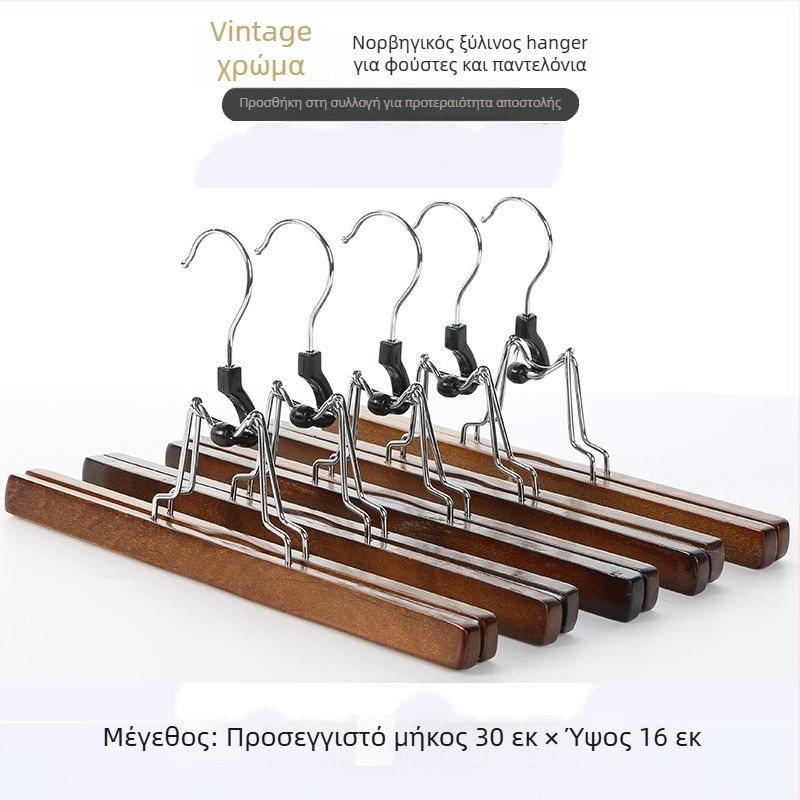 Ξύλινο κλιπ για φούστες και παντελόνια, μη ολισθηρό, αντιρυτιδικό, προσαρμοζόμενο