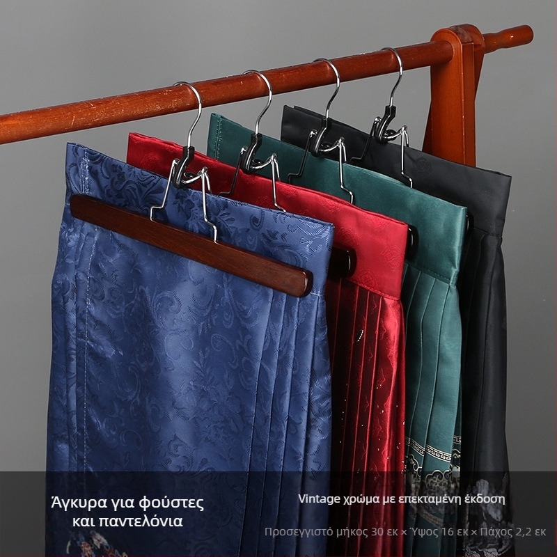 Ξύλινο κλιπ για φούστες και παντελόνια, μη ολισθηρό, αντιρυτιδικό, προσαρμοζόμενο