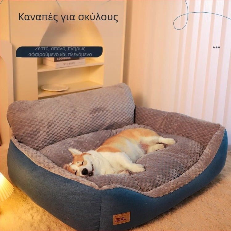 Κρεβάτι-φωλιά για σκύλους – Υλικό: πολυεστέρας + PP βαμβάκι; Κατηγορία: φωλιά κατοικίδιων; Για σκύλους