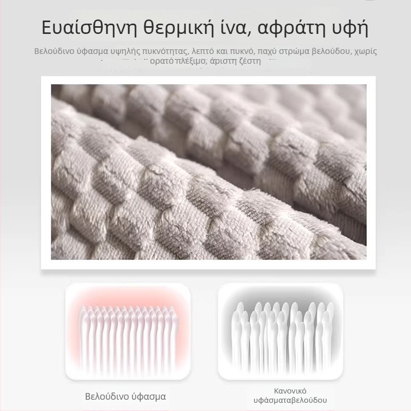 Κρεβάτι-φωλιά για σκύλους – Υλικό: πολυεστέρας + PP βαμβάκι; Κατηγορία: φωλιά κατοικίδιων; Για σκύλους