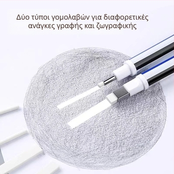 Εraser-pen για τέχνη, μάρκα Tombow/Dragonfly, μοντέλο Rubber pen, υλικό καουτσούκ, καθαρό βάρος 0.2 g