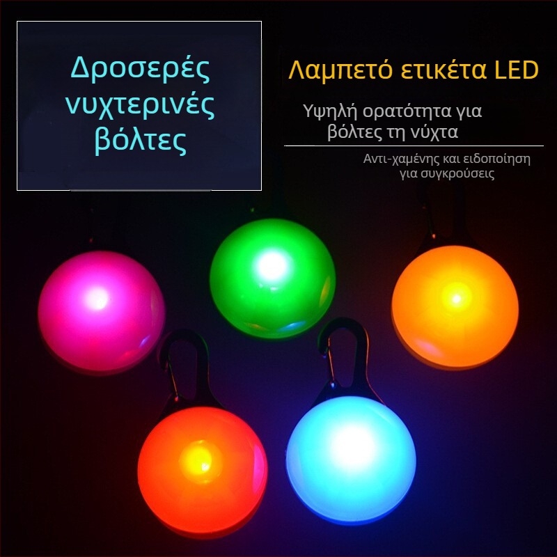 LED φωτεινά κοσμήματα για κατοικίδια: κρεμαστό σκύλου με καμπανάκι, σιλικόνη, αντι-απώλεια