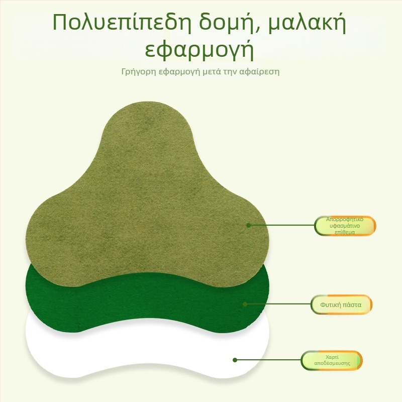 Μοξιβουστιον επίθεμα για τον αυχένα και τους ώμους, στήριξη αυχένα, μη υφασμένο ύφασμα, εκτύπωση λογότυπου διαθέσιμη, προσαρμογή