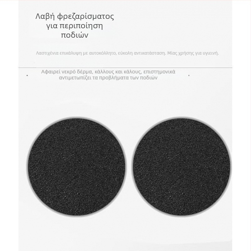 Ηλεκτρική μηχανή ποδιών περιποίησης με υψηλή ροπή και ρυθμιζόμενη ταχύτητα για αφαίρεση νεκρής επιδερμίδας και κάλων